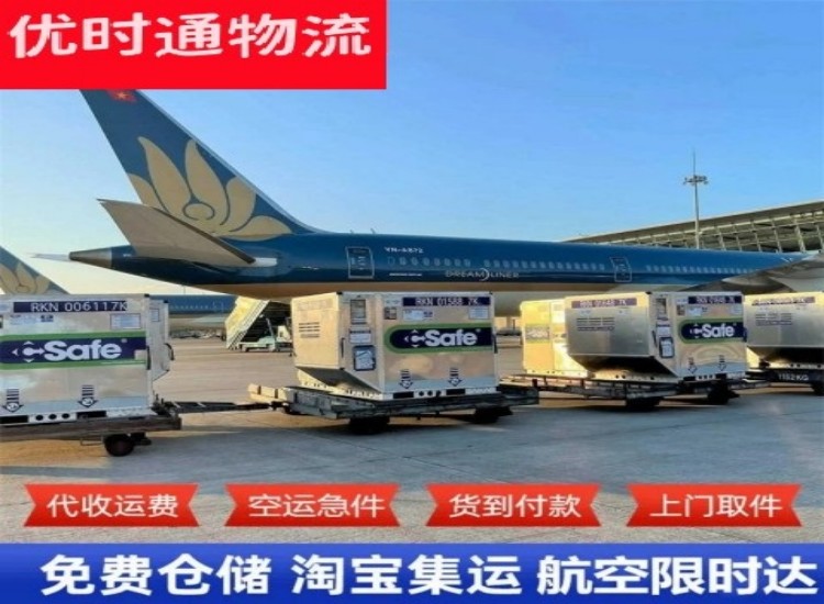 呈贡到太原物流专线-呈贡到太原空运公司