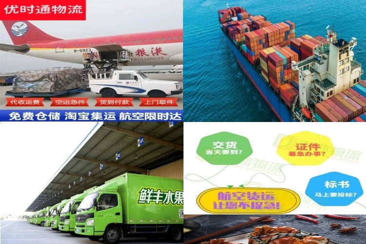 呈贡到太原航空货运公司-呈贡到太原物流专线